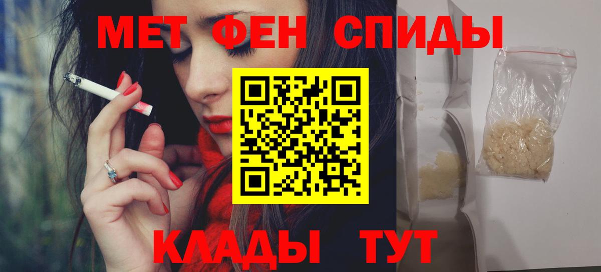 Amphetamine Розовый  Вход с VPN  Амфетамин  ОМГ ОМГ онион  Павлово 