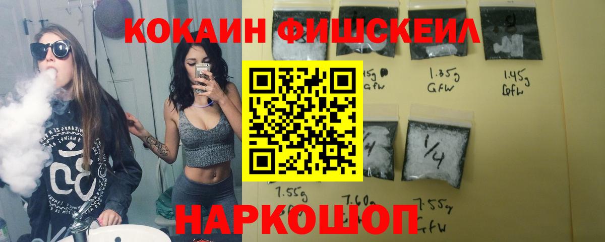 Кокаин Перу Павлово