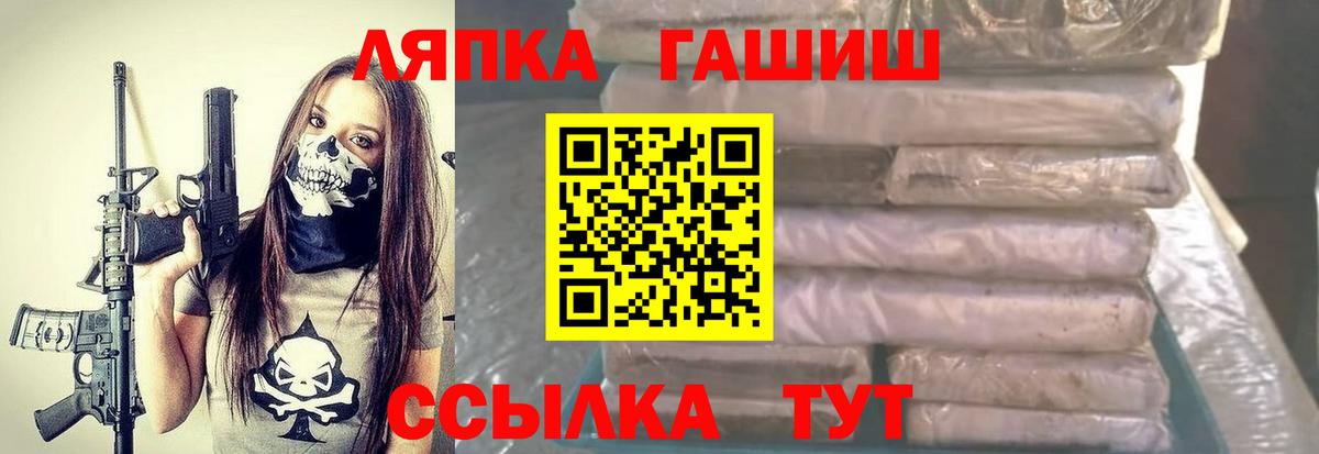 Гашиш индика сатива Павлово