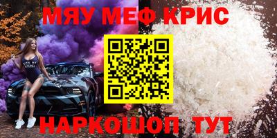 прущая мука Старая Купавна