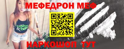 прущая мука Старая Купавна