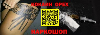 эйфоретик Среднеуральск