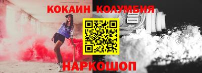 мяу мяу мука Ставрополь