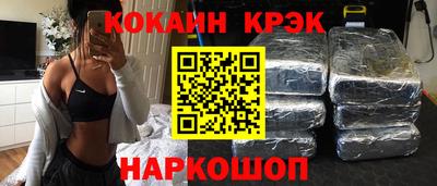 мяу мяу мука Ставрополь