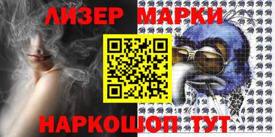 мяу мяу мука Ставрополь