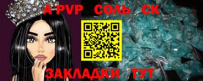 прущая мука Старая Купавна