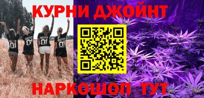 мяу мяу мука Ставрополь