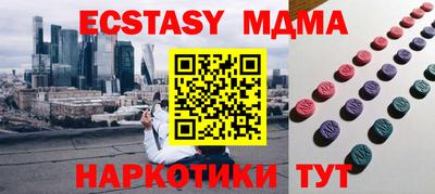 эйфоретик Среднеуральск