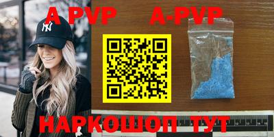 прущая мука Старая Купавна