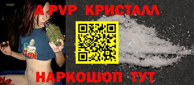 прущая мука Старая Купавна