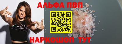 прущая мука Старая Купавна