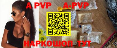 прущая мука Старая Купавна