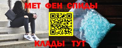 мяу мяу мука Ставрополь
