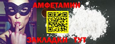 мяу мяу мука Ставрополь