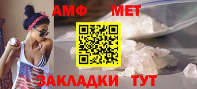 мяу мяу мука Ставрополь