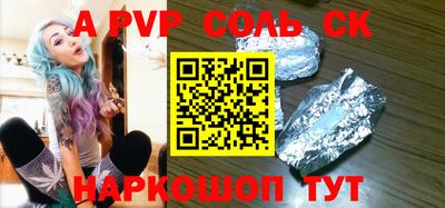 эйфоретик Среднеуральск