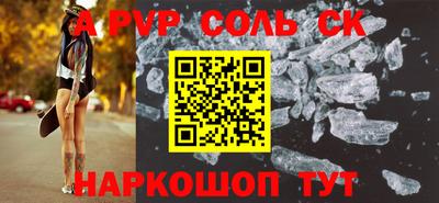 прущая мука Старая Купавна