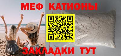 прущая мука Старая Купавна