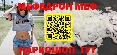 эйфоретик Среднеуральск