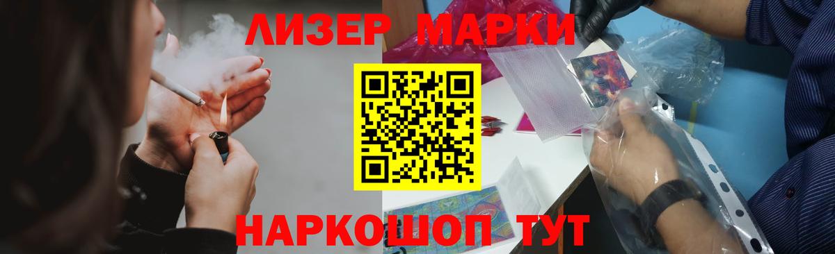 ЛСД экстази ecstasy Павлово