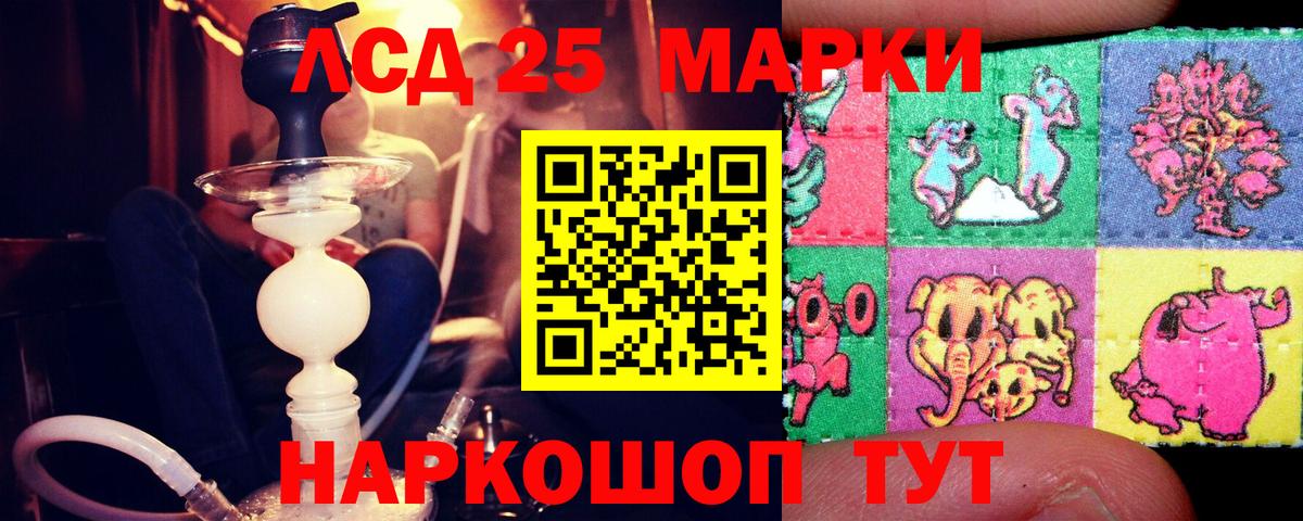 ЛСД экстази кислота  ЛСД экстази кислота  blacksprut ссылка  Вход с VPN  Павлово 