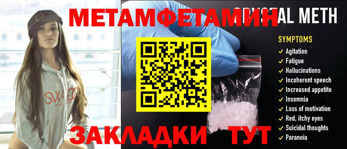 Павлово  МЕТАМФЕТАМИН витя  МЕТАМФЕТАМИН витя  Вход с VPN 