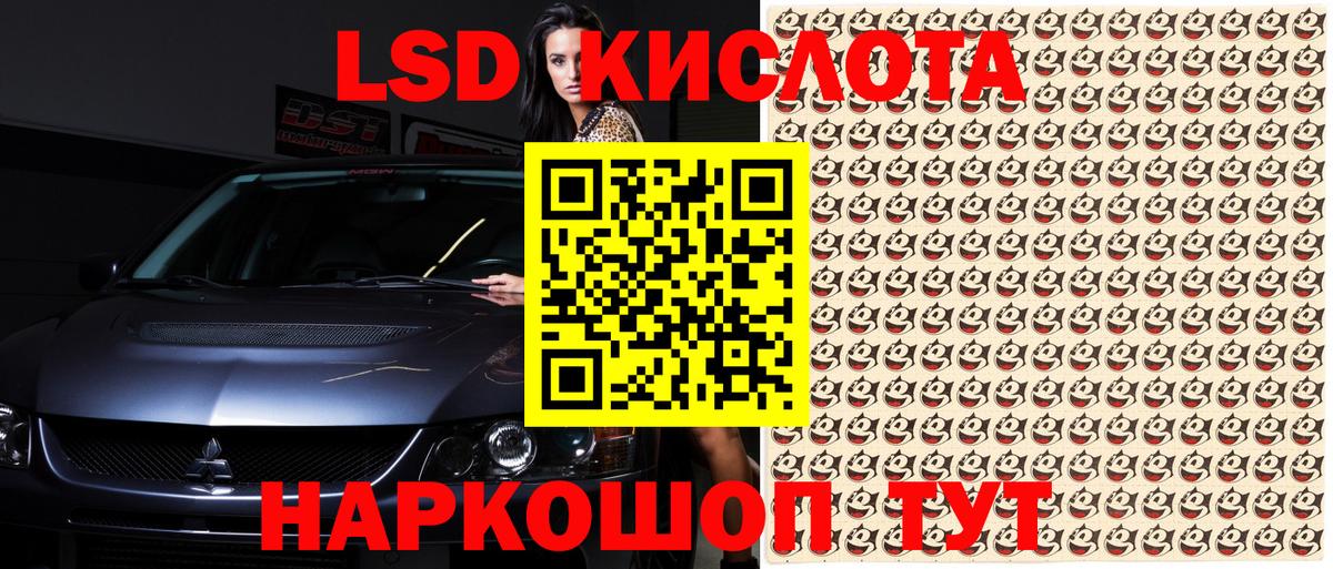 Павлово  Марки 25I-NBOMe 1,8мг  Вход с VPN 