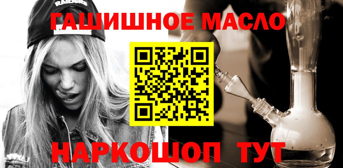 ТГК концентрат Павлово